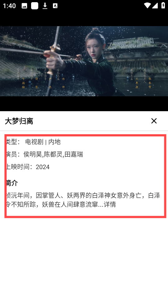 光棍影院最新版
