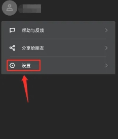 腾讯START云游戏TV版