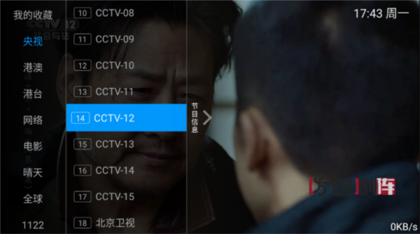 metv电视版