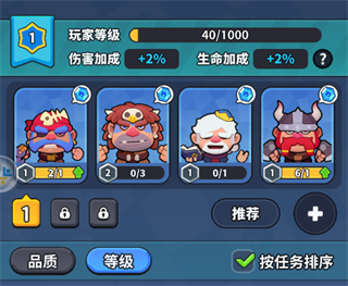 开心大碰撞手游