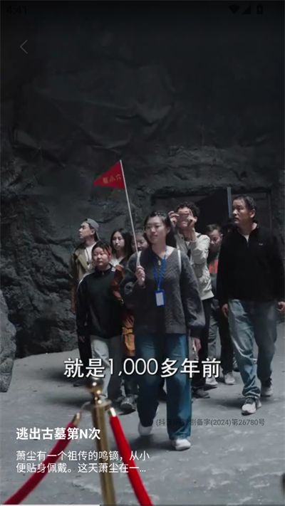哔哔短剧免费