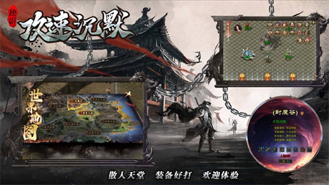 独影攻速沉默