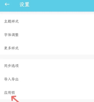 简笔免费版