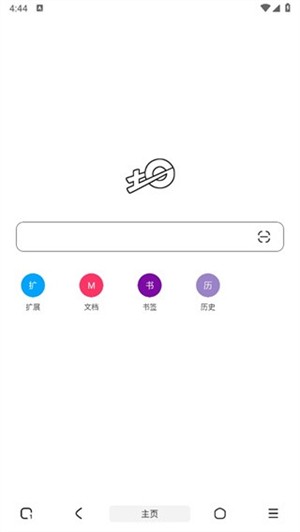土狗浏览器升级版