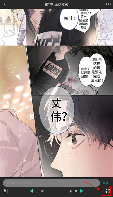 画涯免费版
