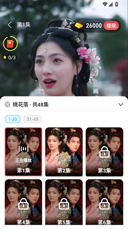 繁星乐看