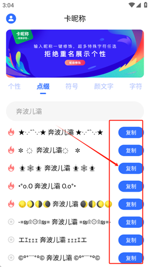 卡昵称正版