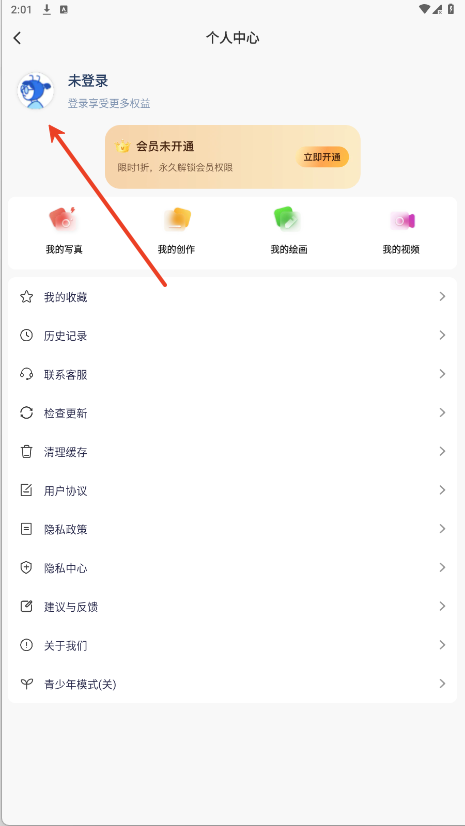 Deepask全能助手