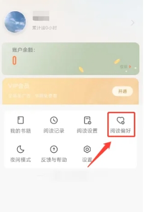 郁书坊免费阅读