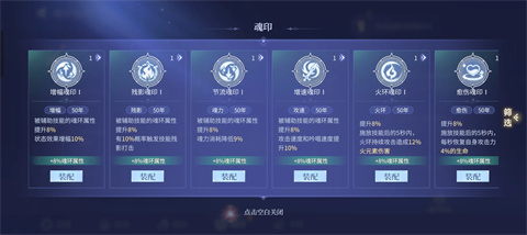 斗罗大陆：诛邪传说