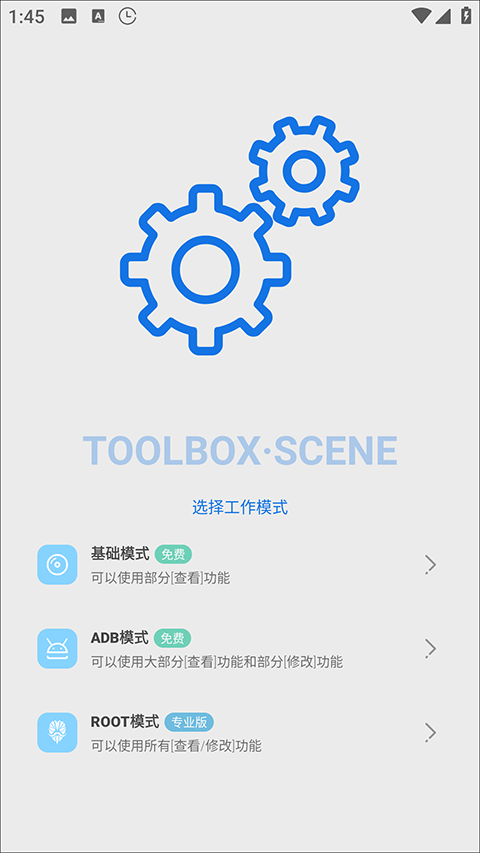 Scene5