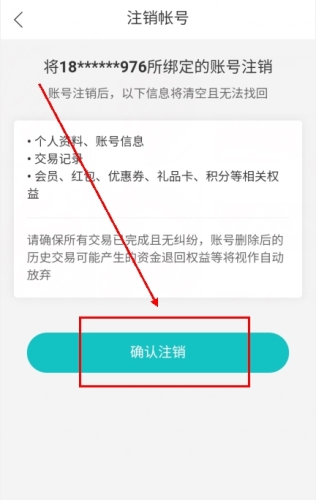 饭团外卖