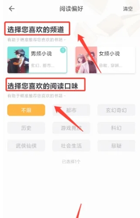 郁书坊免费阅读