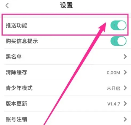 画涯免费版
