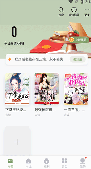 郁书坊免费阅读