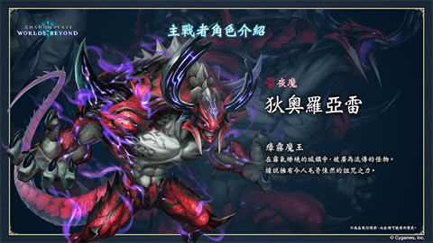 影之诗超越世界国际服