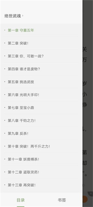 郁书坊免费阅读