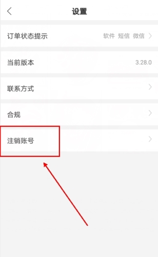 饭团外卖