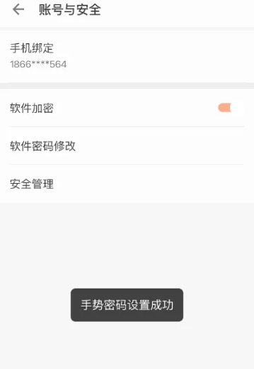 郁书坊免费阅读