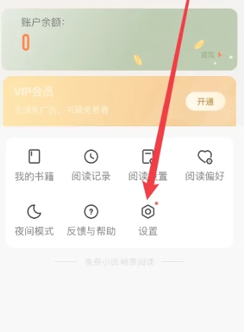 郁书坊免费阅读