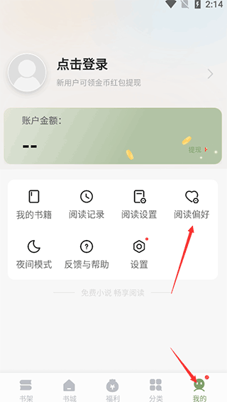 郁书坊免费阅读