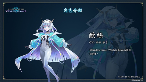 影之诗超越世界国际服
