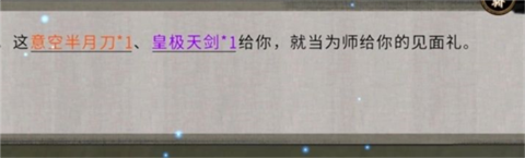 鬼谷八荒移动版