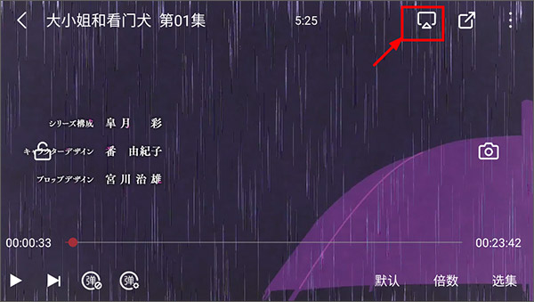 囧次元动漫免费版