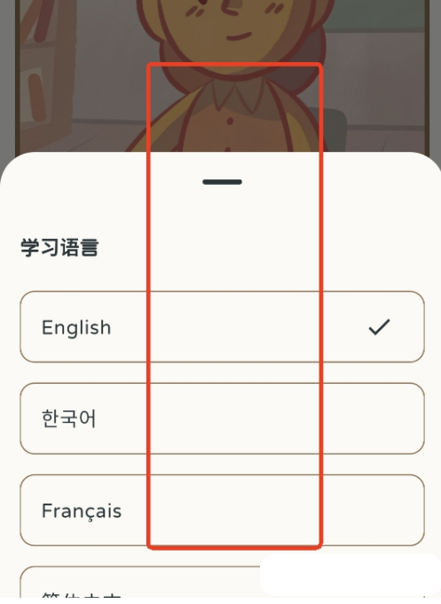 KaChiKa外语学习