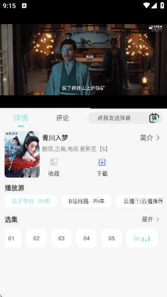 世颜影视