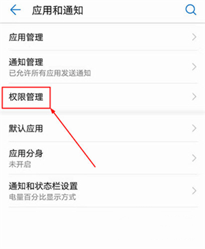 启辰