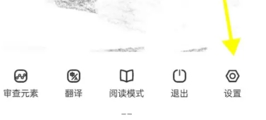 土狗浏览器升级版