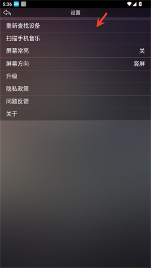 歌航云主机