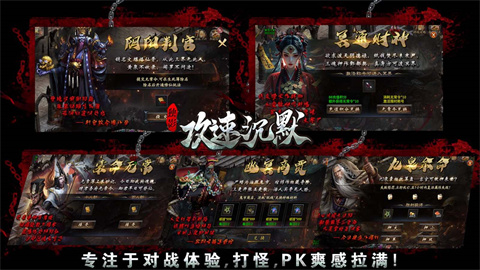 独影攻速沉默