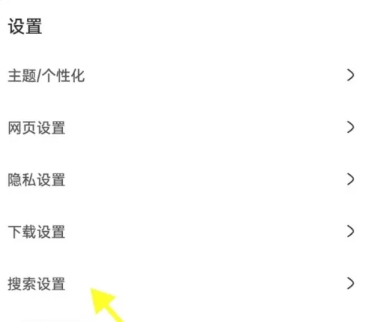 土狗浏览器升级版