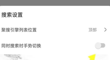 土狗浏览器升级版