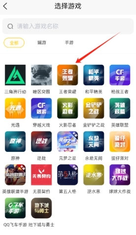月乐熊游戏交易平台