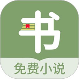 郁书坊免费阅读
