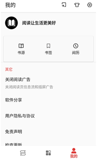 奇酷阅读三合一神器