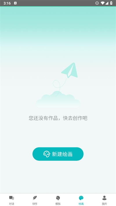 智谱AI