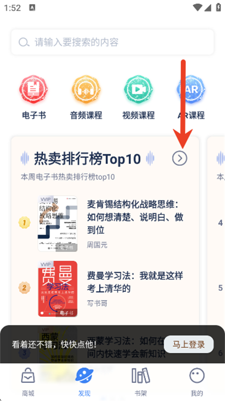 人邮知书