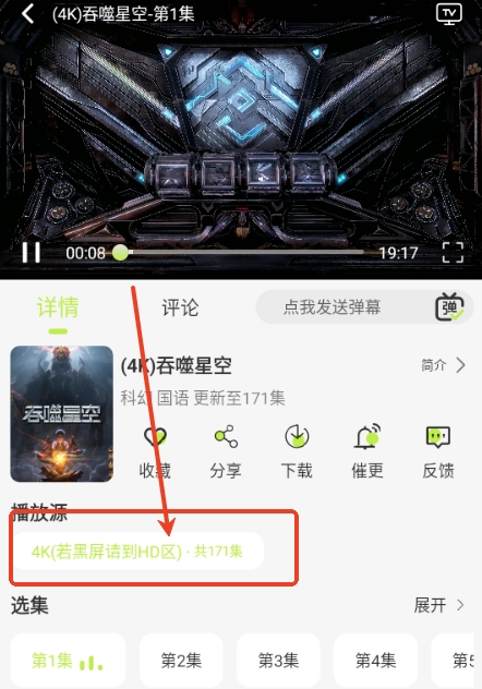 仓鼠4k纯净版