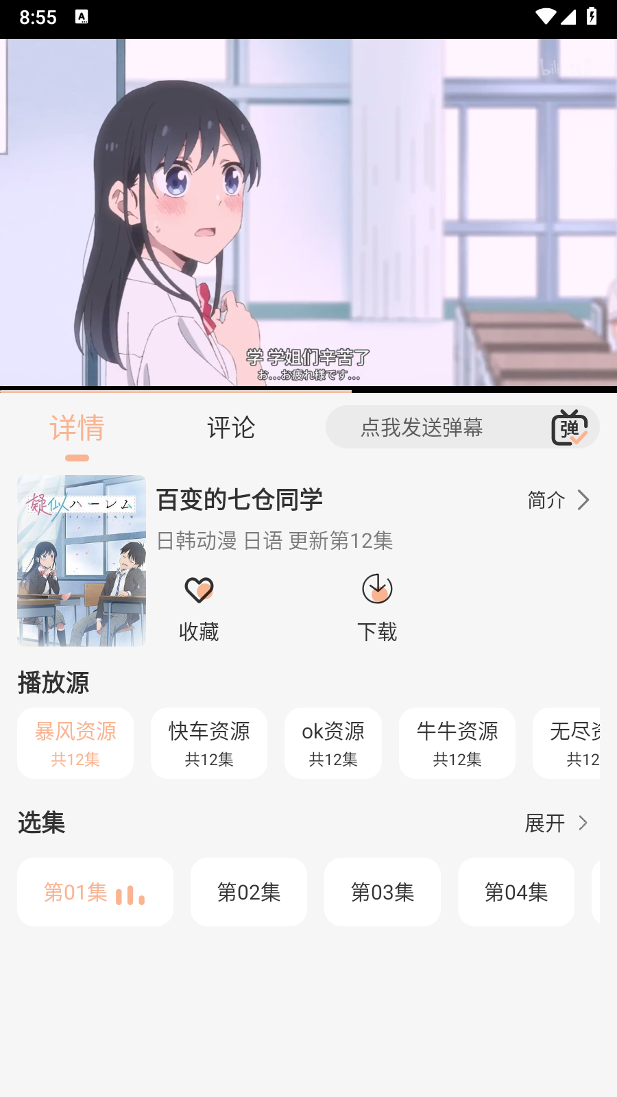 无爱影视