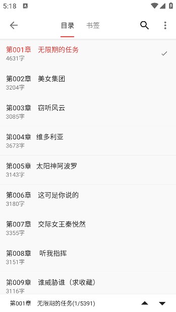 奇酷阅读三合一神器
