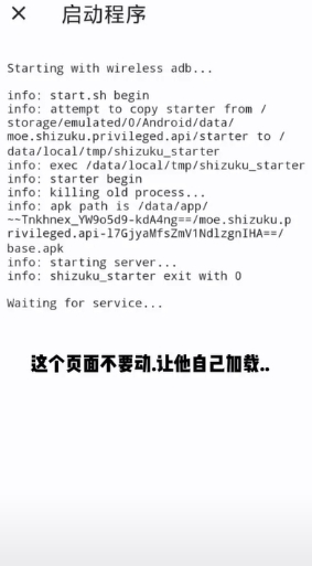 比例精灵