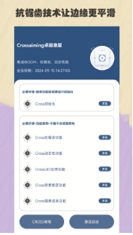 比例精灵