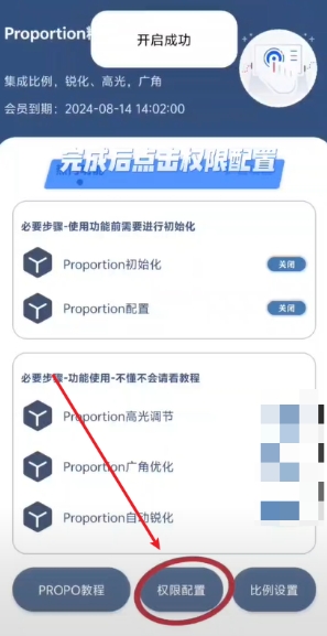 比例精灵