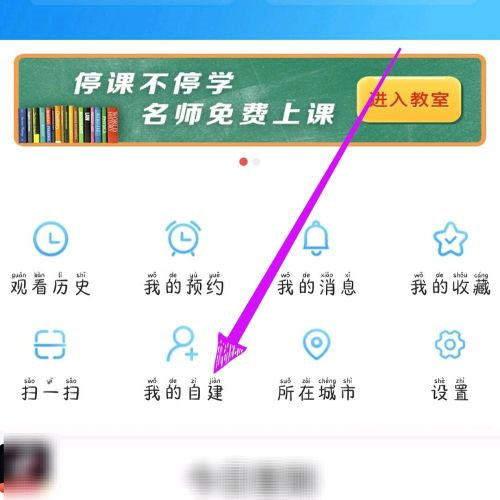 电视家升级版