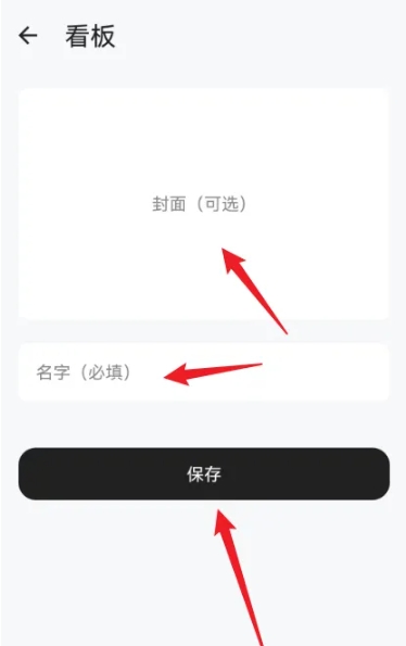 麻雀记记事本