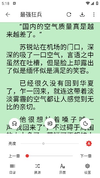 奇酷阅读三合一神器